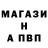Amphetamine Розовый Sofachu Nevzorova