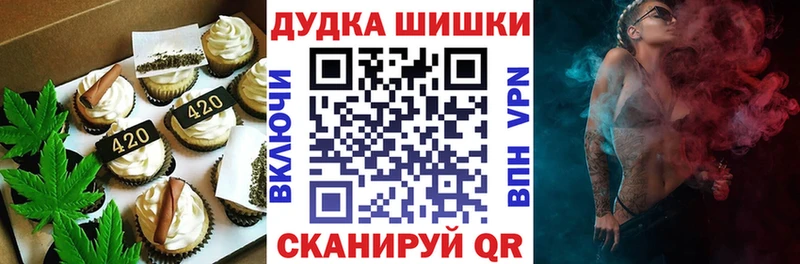 Cannafood марихуана  Купить закладки  Бутурлиновка 