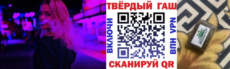 ГАШИШ убойный  Купить  Бутурлиновка 