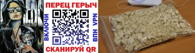 Купить  Бутурлиновка  Героин белый 