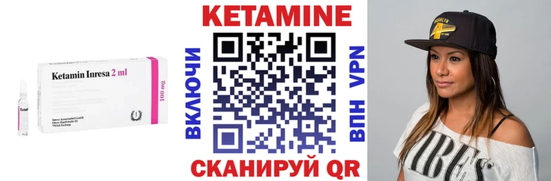 Кетамин ketamine  Купить закладки  Бутурлиновка 