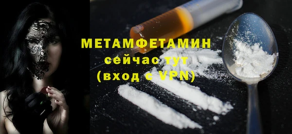jwh Володарск