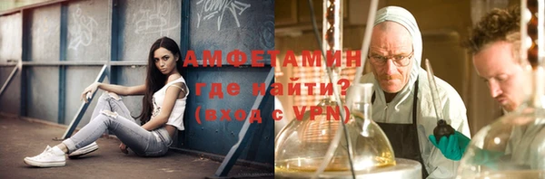 трава Волосово