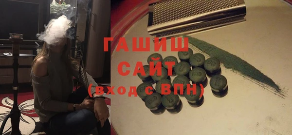 трава Волосово
