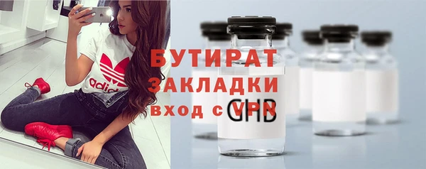 jwh Володарск