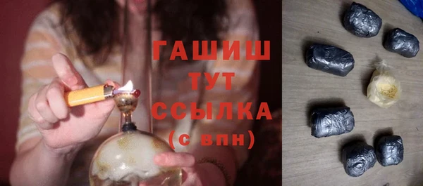 jwh Володарск