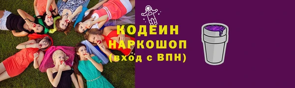 трава Волосово