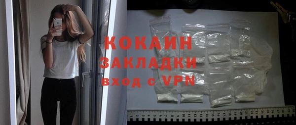 трава Волосово