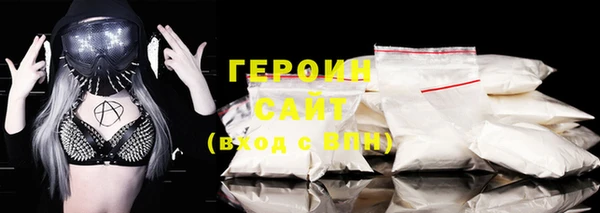 трава Волосово
