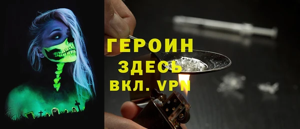 jwh Володарск