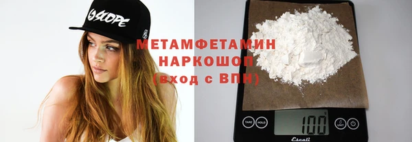 гидропоника Волоколамск