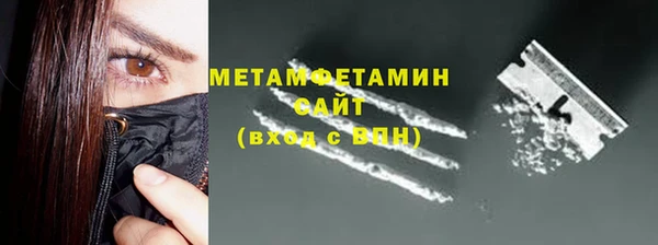 трава Волосово