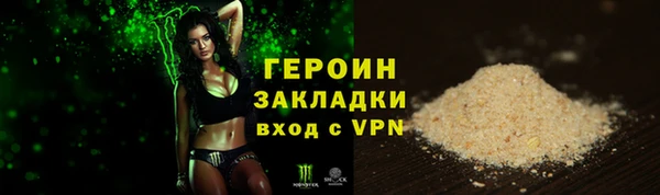 трава Волосово