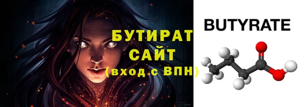 jwh Володарск