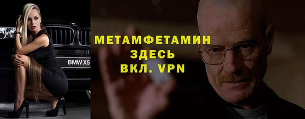 гидропоника Волоколамск