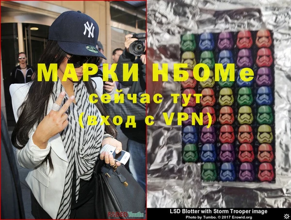 jwh Володарск