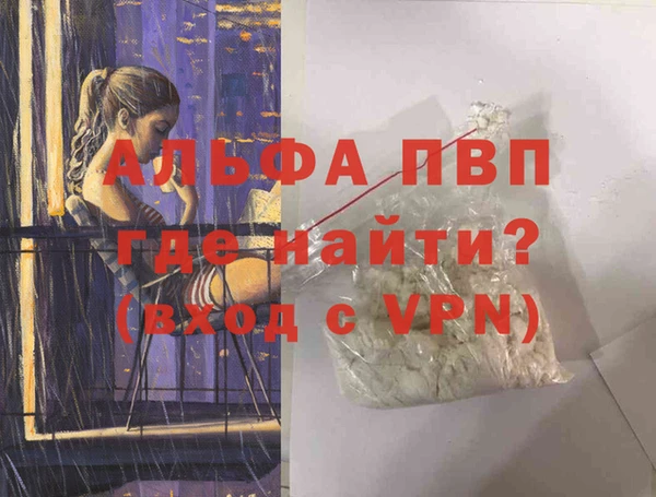 гидропоника Волоколамск