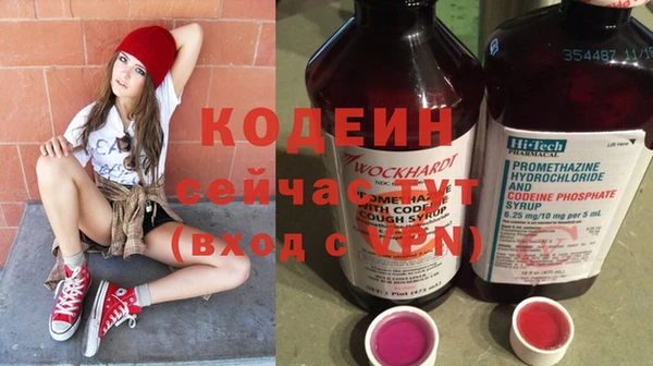 jwh Володарск