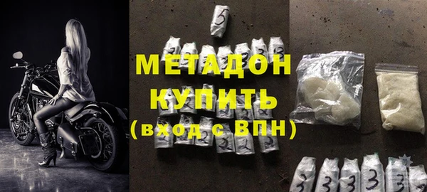 трава Волосово