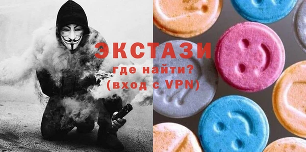 трава Волосово