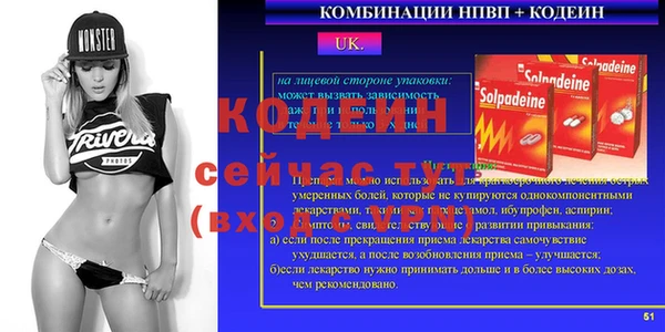 трава Волосово