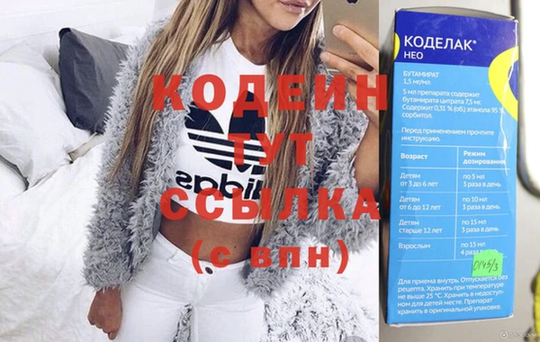 jwh Володарск