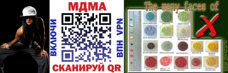 MDMA кристаллы  Купить где  Бутурлиновка 