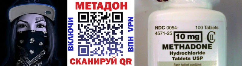 МЕТАДОН мёд  Купить  Бутурлиновка 