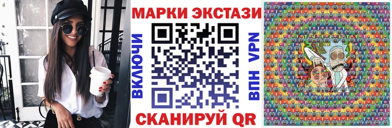 Марки 25I-NBOMe 1,5мг  Купить закладки  Бутурлиновка 
