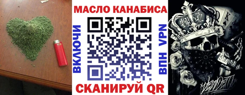 Купить  Бутурлиновка  Дистиллят ТГК вейп с тгк 